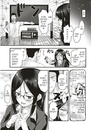 Image 5302584