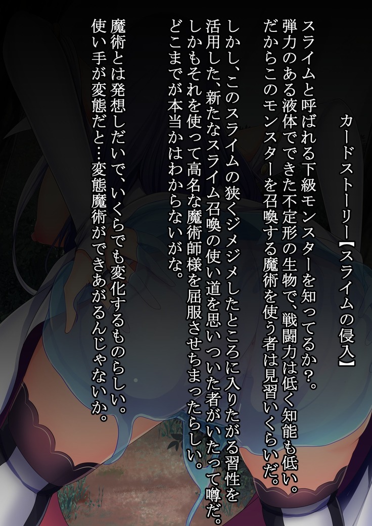Mousou Bath -H Card CG Shu-