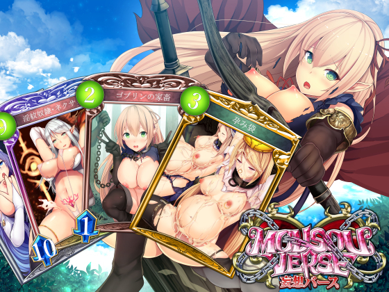 Mousou Bath -H Card CG Shu-