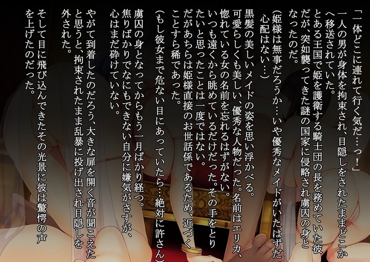 Mousou Bath -H Card CG Shu-