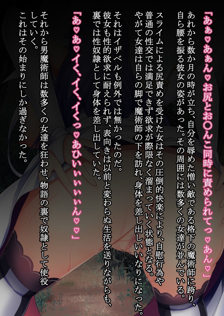 Mousou Bath -H Card CG Shu-