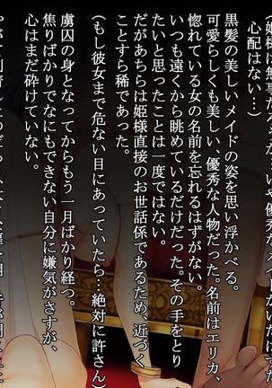 Mousou Bath -H Card CG Shu- Page #73