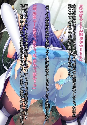 Mousou Bath -H Card CG Shu- Page #32