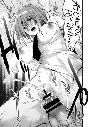Benkyounesshin na Oshiego Page #14