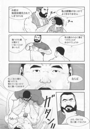 Image 8434316