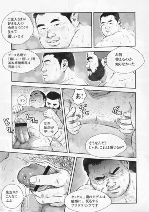 Image 8434311