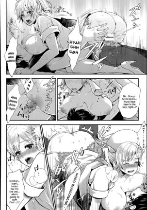 Seikan Therapy Byouin Page #14