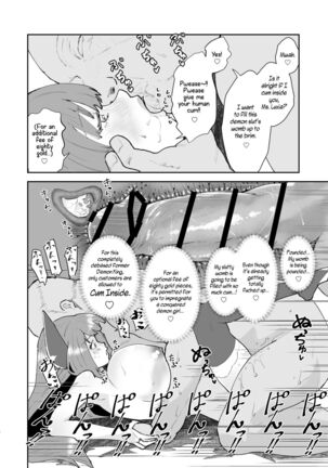 Moto Saikyou Maou Gen TS Shoufu | Former Strongest Demon King, Current TS Whore - Page 13