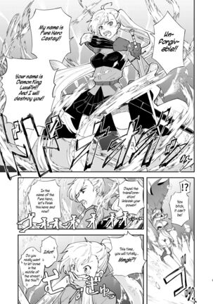 Moto Saikyou Maou Gen TS Shoufu | Former Strongest Demon King, Current TS Whore - Page 6