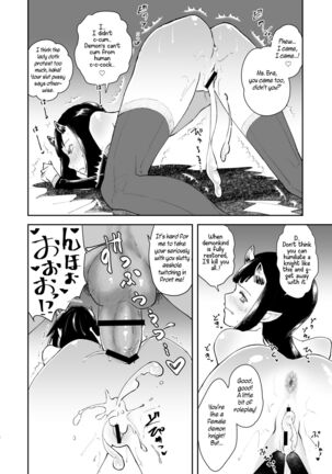 Moto Saikyou Maou Gen TS Shoufu | Former Strongest Demon King, Current TS Whore - Page 15
