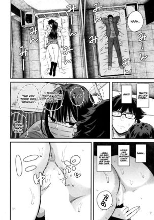 Wakatsuki, Mask wo Totteyo! | Wakatsuki, Take Off Your Mask! - Page 16