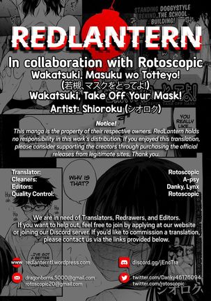 Wakatsuki, Mask wo Totteyo! | Wakatsuki, Take Off Your Mask! - Page 41
