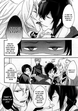 Tsugainarai Page #3