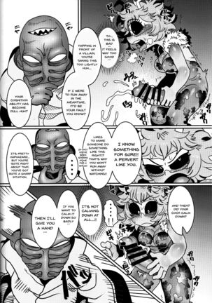 Kando!! Noudo!! Bokkido MAX | Sensitivity!! Concentration!! Erection Degree MAX - Page 17