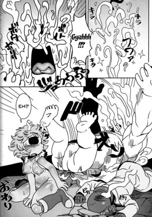 Kando!! Noudo!! Bokkido MAX | Sensitivity!! Concentration!! Erection Degree MAX - Page 27