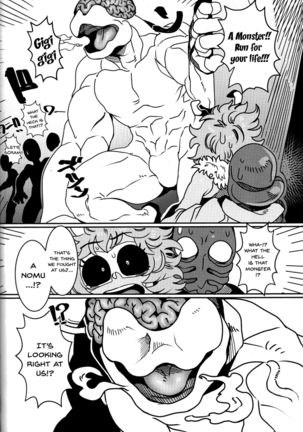 Kando!! Noudo!! Bokkido MAX | Sensitivity!! Concentration!! Erection Degree MAX - Page 21