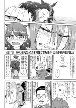 Teitoku no Ketsudan Kanmusu no Ichiban Nagai Hi - Page 52