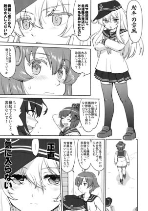 Teitoku no Ketsudan Kanmusu no Ichiban Nagai Hi - Page 35