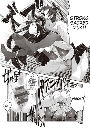 Isekai Kita node Sukebe Skill de Zenryoku Ouka Shiyou to Omou 5-sha-me | I Came to Another World, So I Think I'm Gonna Enjoy My Sex Skills to the Fullest! 5th Shot Page #18