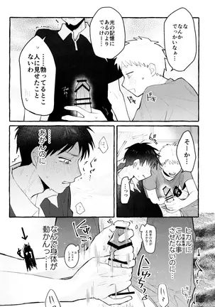 Image 14339703