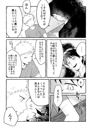 Image 14339692