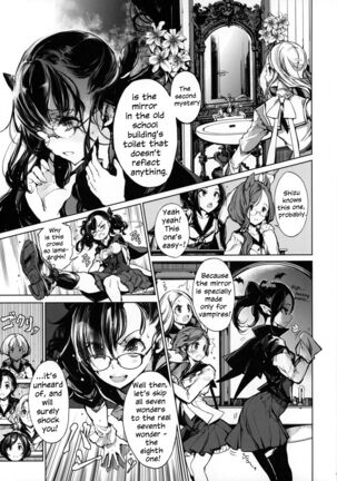 The Virgin Knights Secrets | Otome Kishi no Himegoto Page #6