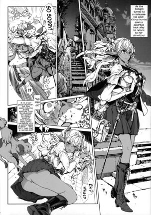 The Virgin Knights Secrets | Otome Kishi no Himegoto - Page 11