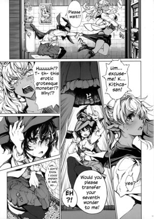 The Virgin Knights Secrets | Otome Kishi no Himegoto - Page 24