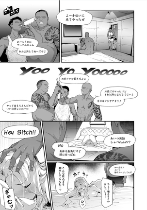TS★Revolution [Japaness] 3 Page #22