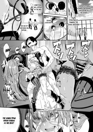 Heppoko Succubus no Shokuseikatsu Page #23