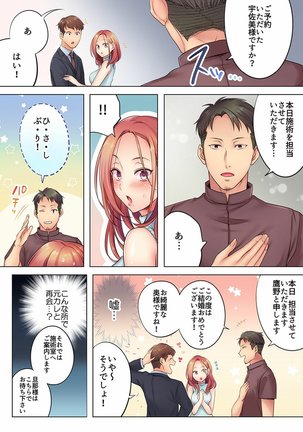 Image 9280293