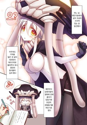 Image 6101391