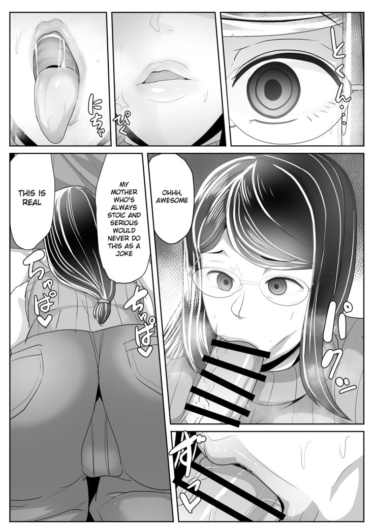 Kaa-san Senyou Saimin Appli