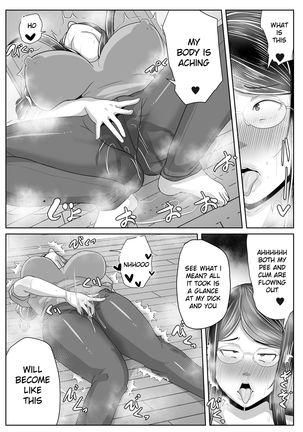 Kaa-san Senyou Saimin Appli Page #32