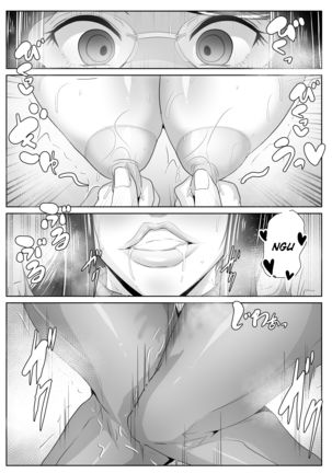 Kaa-san Senyou Saimin Appli Page #16
