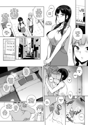 Succubus Stayed Life 1-10 | Living with Succubus 1-10 Page #105