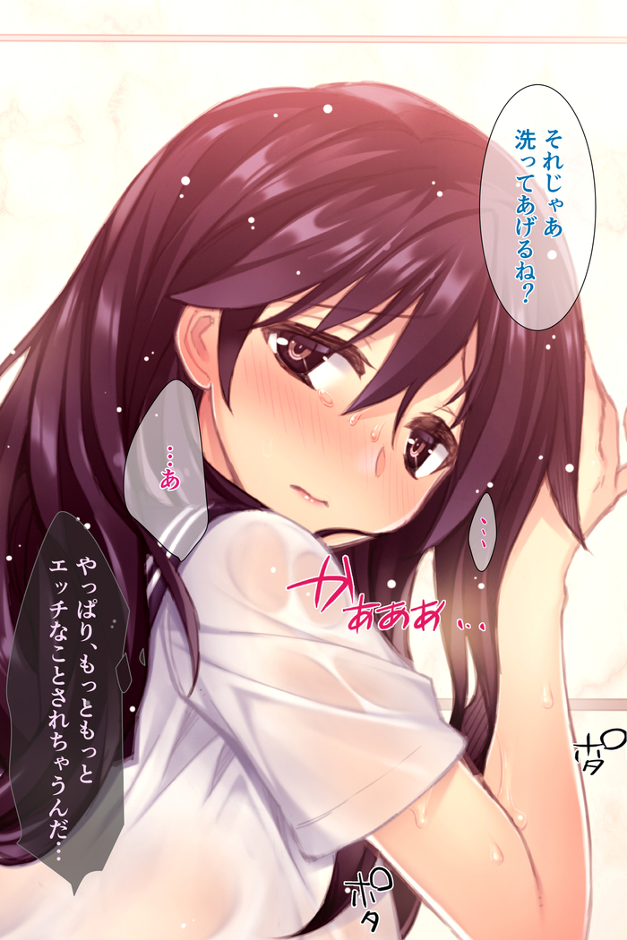 Natsu no Meiro -Nure Suke no Mei to Owaranai Iede-