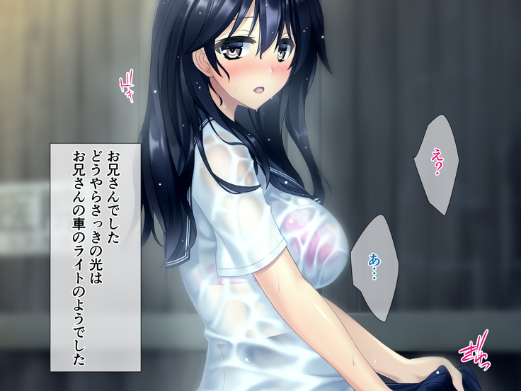 Natsu no Meiro -Nure Suke no Mei to Owaranai Iede-