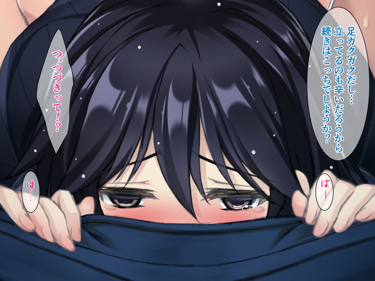 Natsu no Meiro -Nure Suke no Mei to Owaranai Iede-