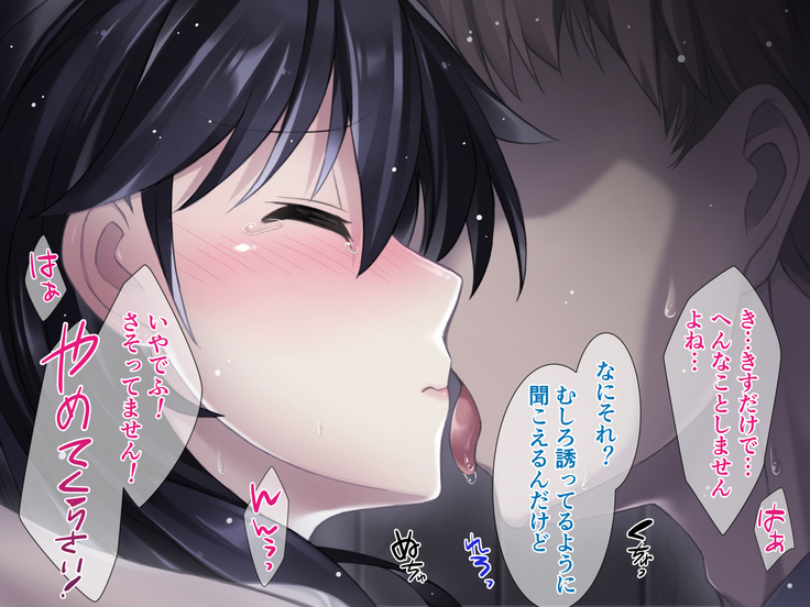 Natsu no Meiro -Nure Suke no Mei to Owaranai Iede-