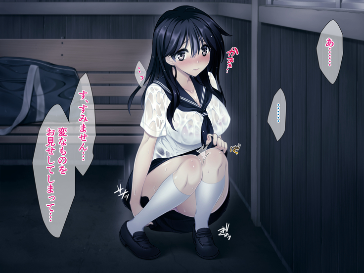 Natsu no Meiro -Nure Suke no Mei to Owaranai Iede-
