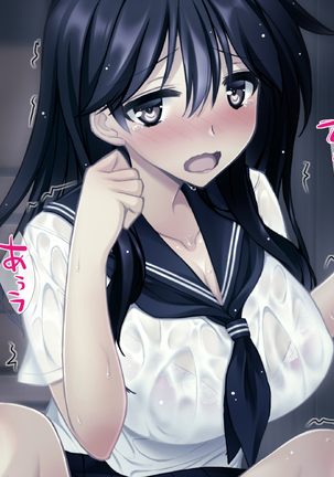 Natsu no Meiro -Nure Suke no Mei to Owaranai Iede- Page #13