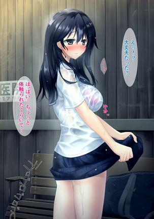 Image 4589596