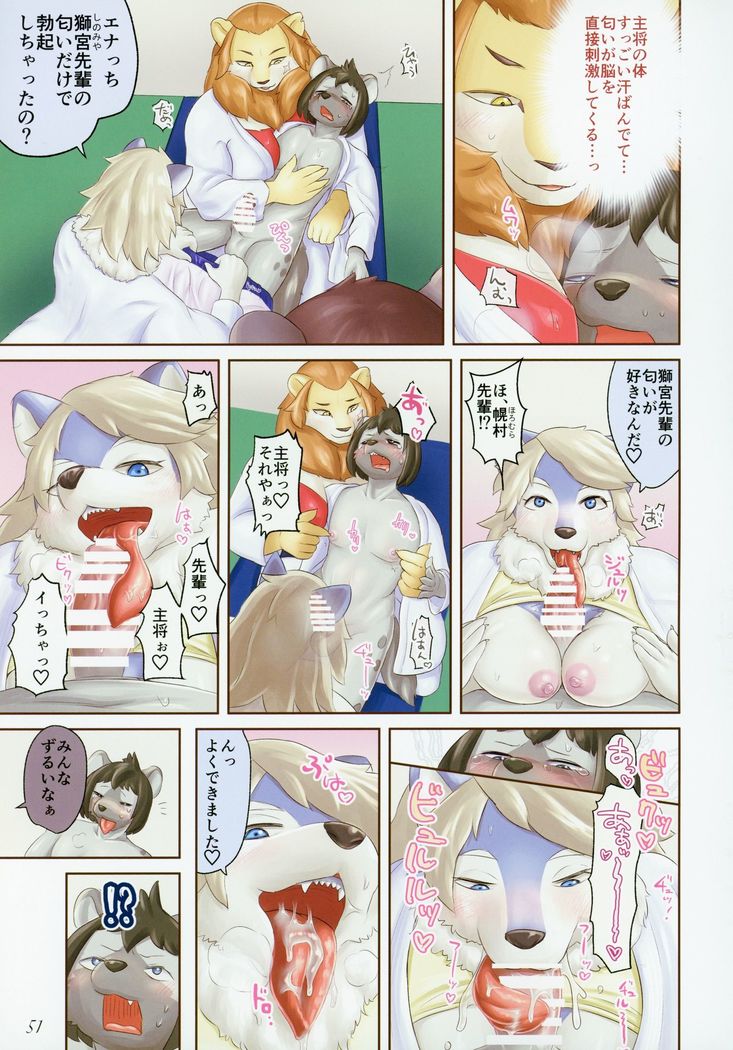 ga  Juurin Suru dake no Anthology Bon
