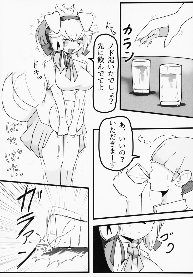 ga  Juurin Suru dake no Anthology Bon