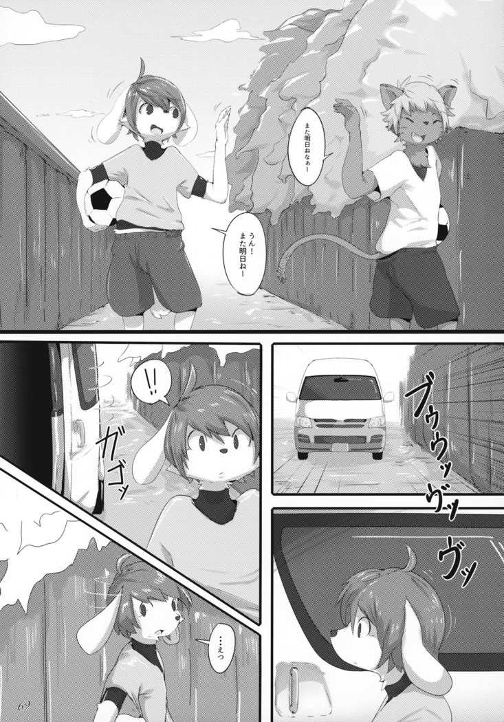 ga  Juurin Suru dake no Anthology Bon