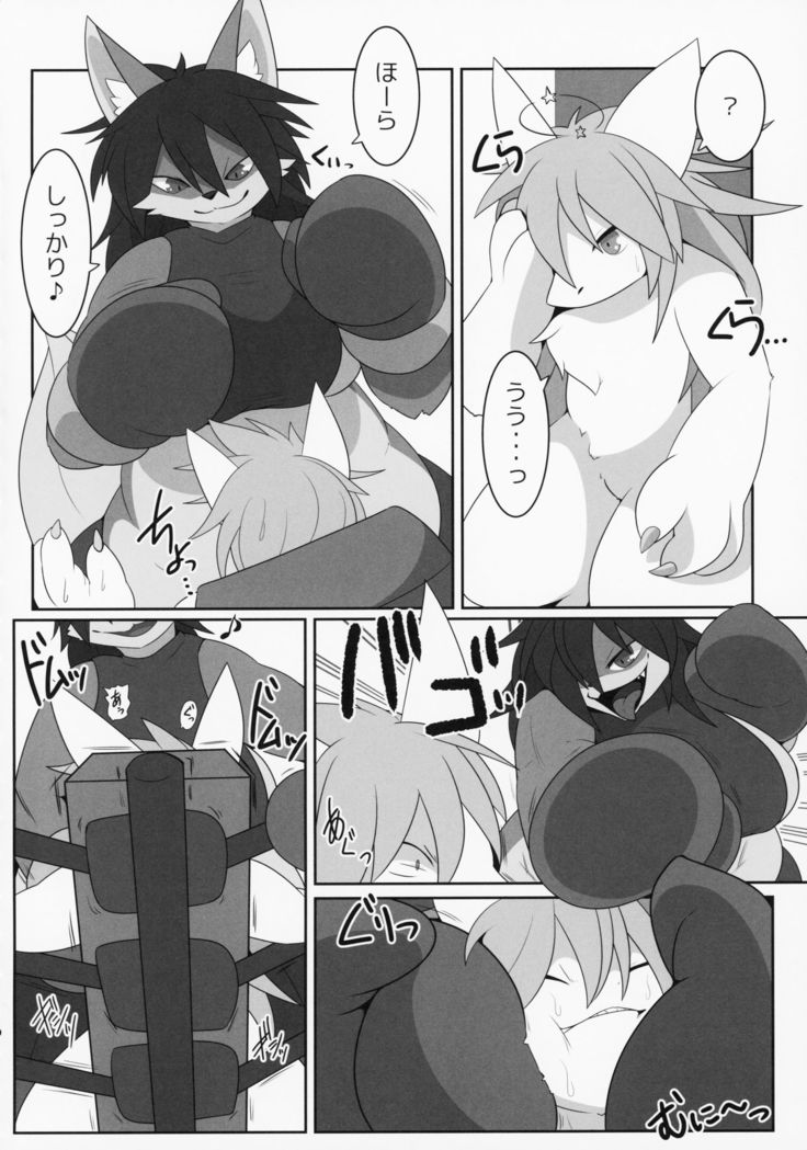 ga  Juurin Suru dake no Anthology Bon