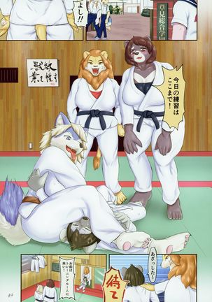 ga  Juurin Suru dake no Anthology Bon Page #48
