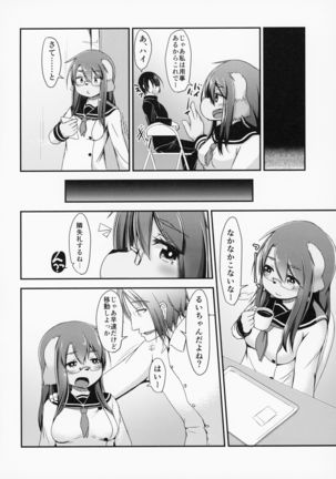 ga  Juurin Suru dake no Anthology Bon Page #87