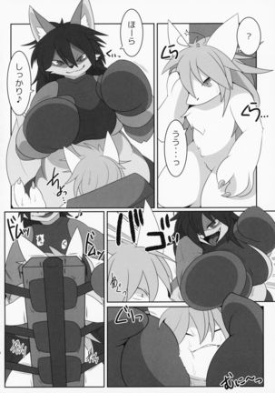 ga  Juurin Suru dake no Anthology Bon Page #15